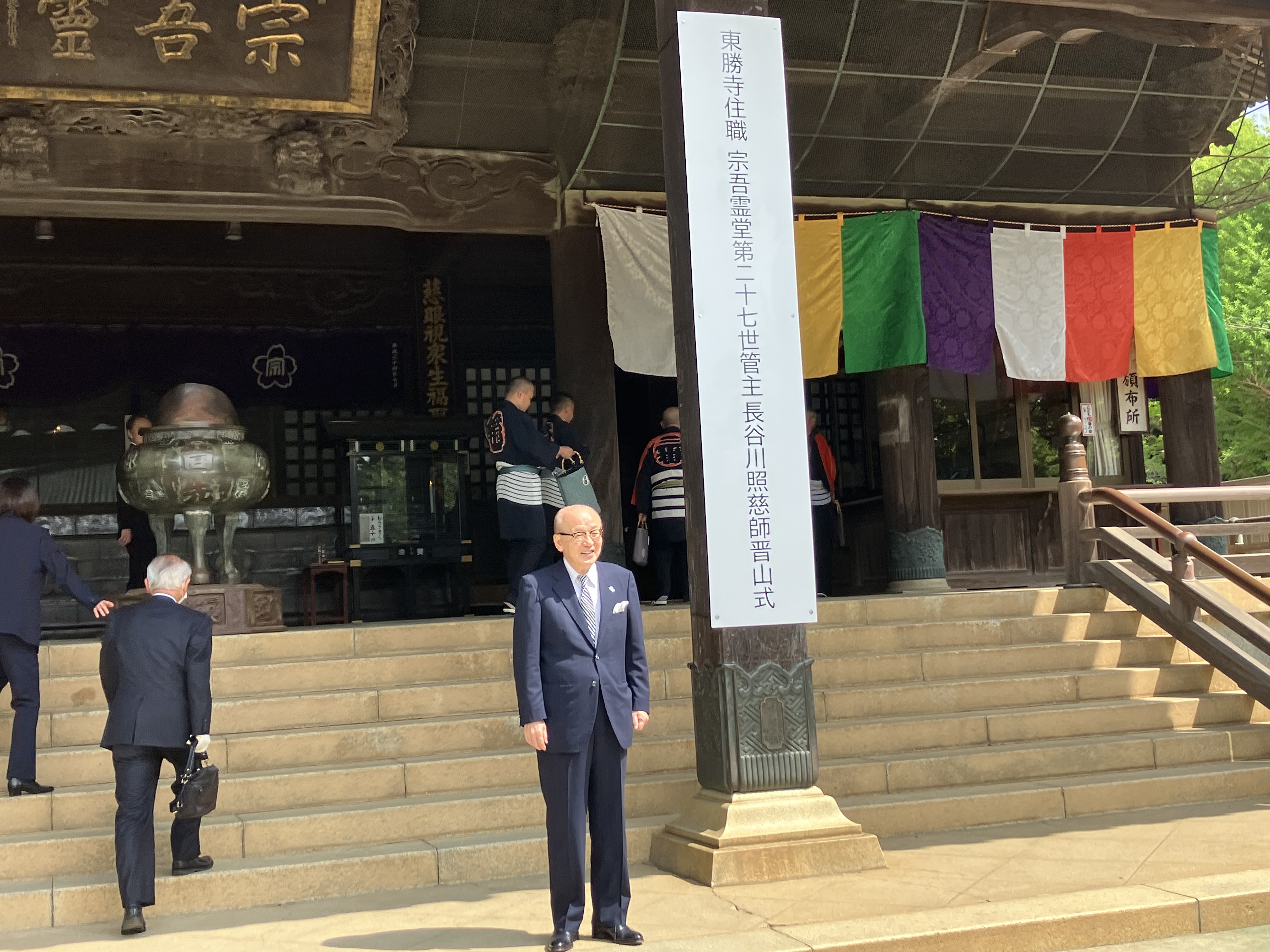 記念撮影の様子