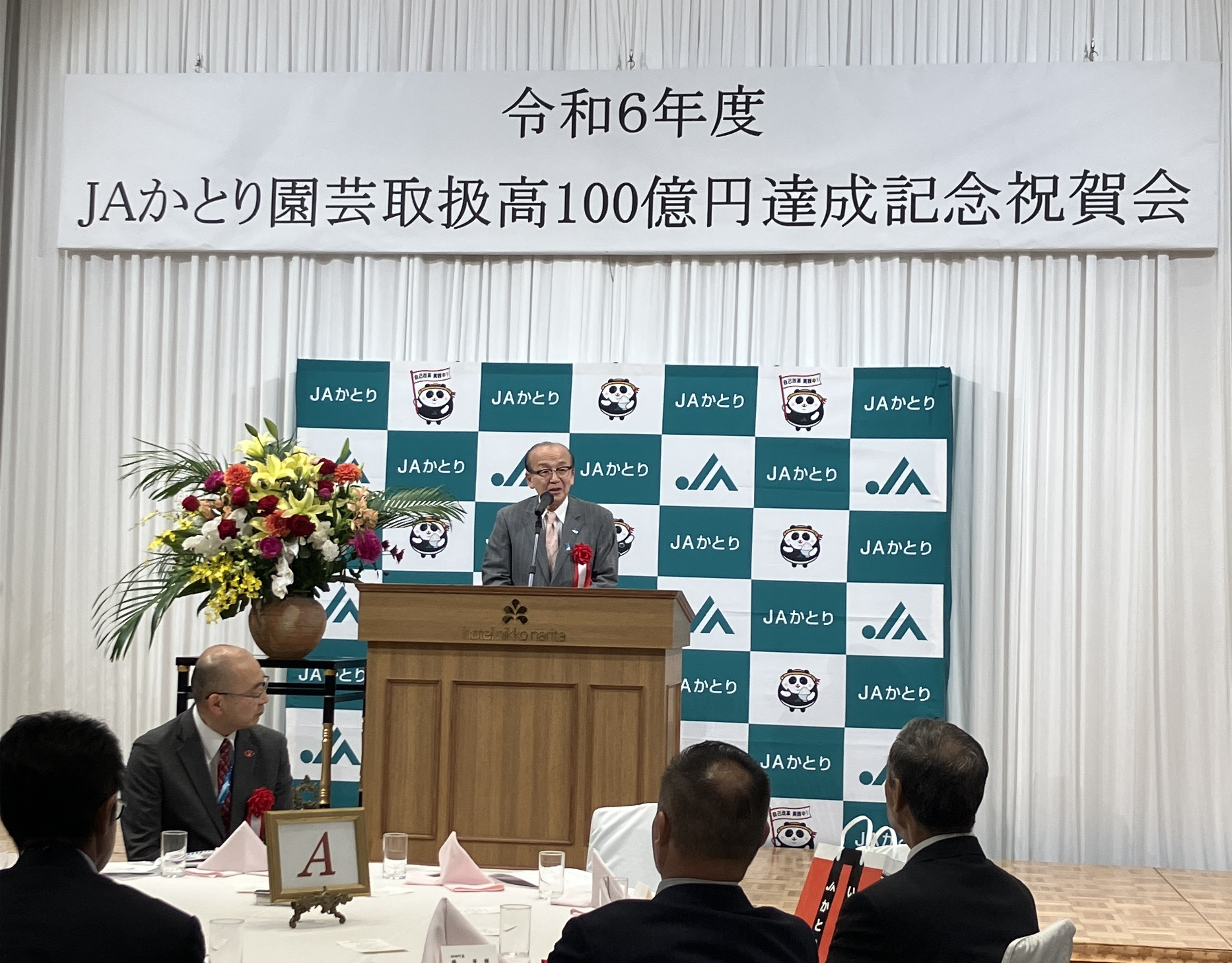 挨拶をしている様子