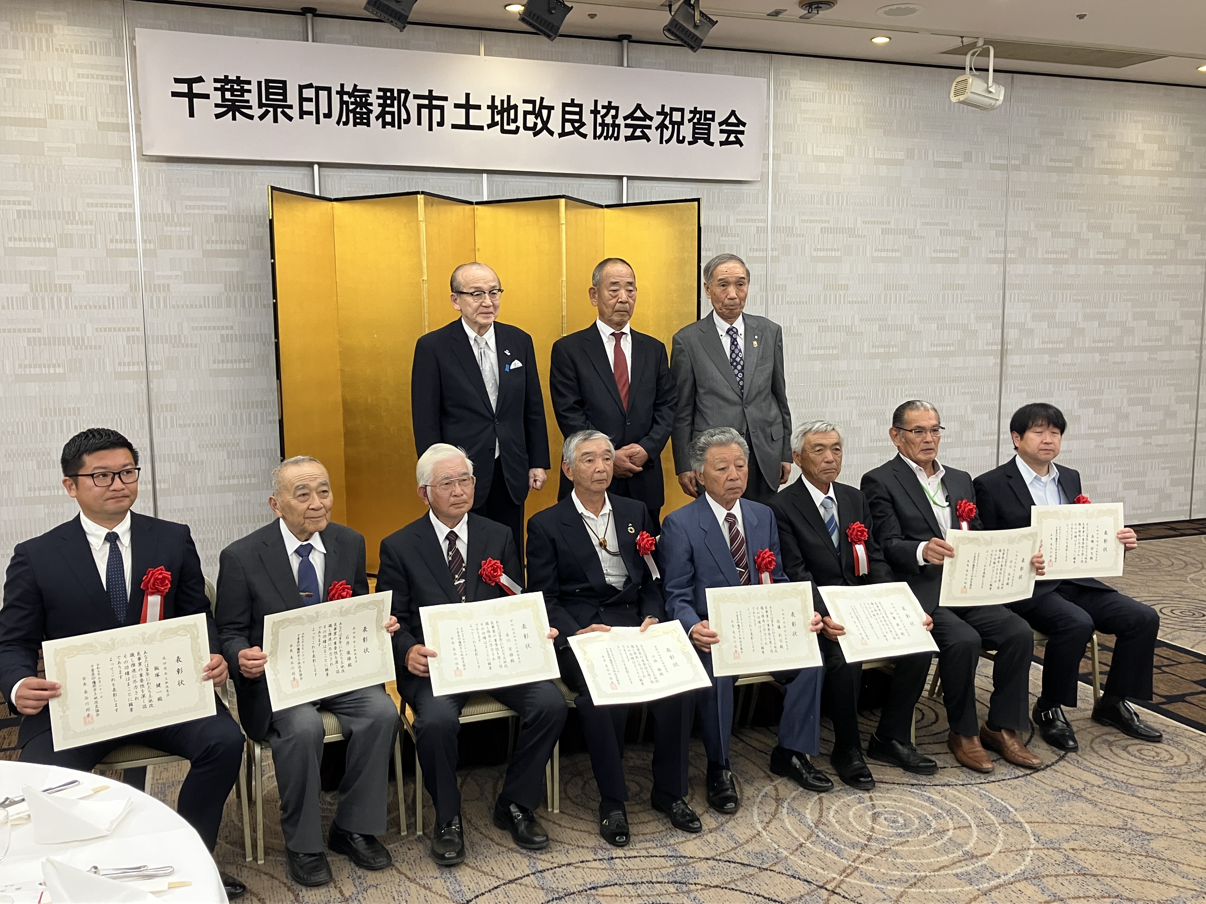 記念撮影の様子
