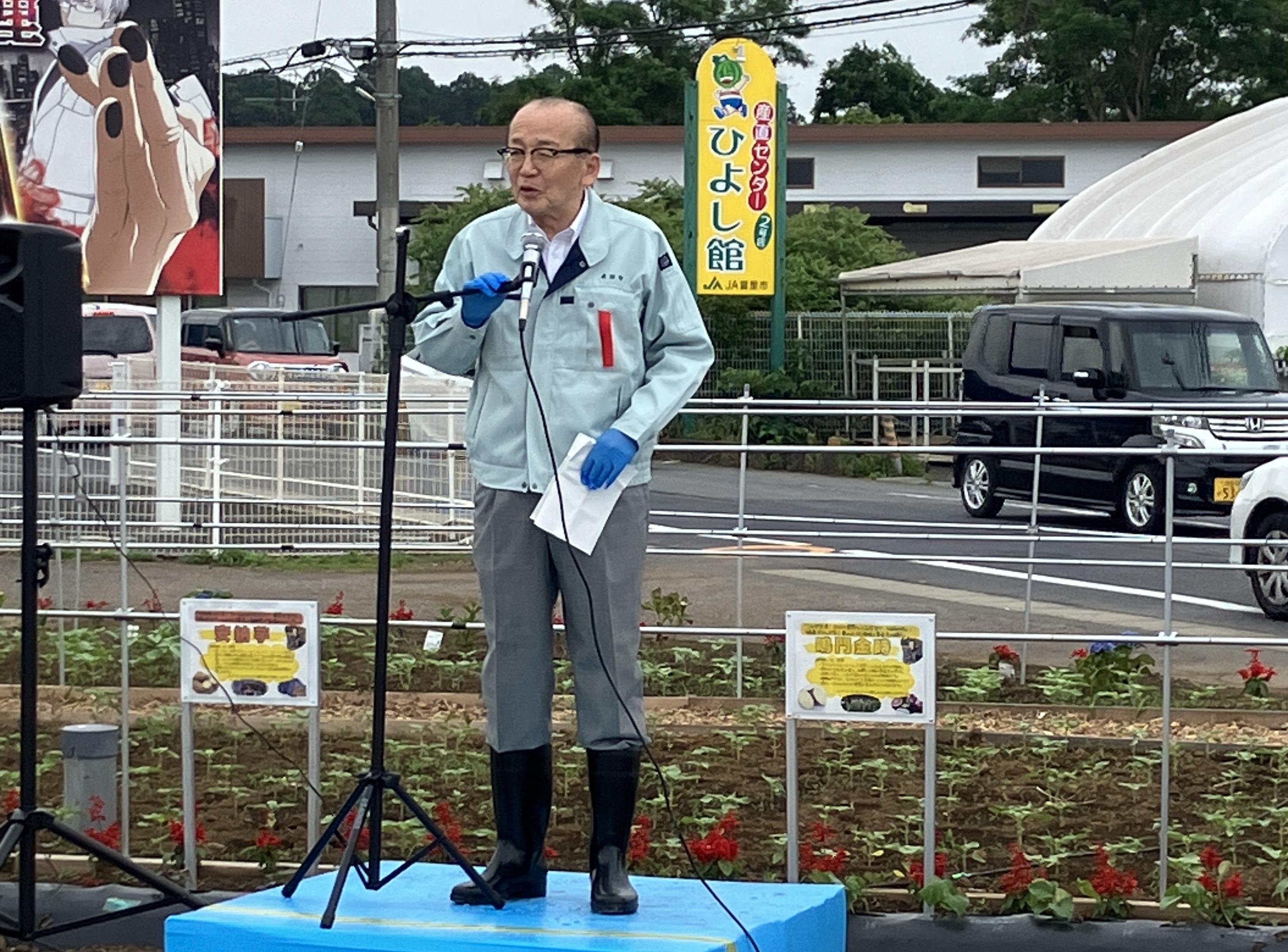 挨拶をしている様子