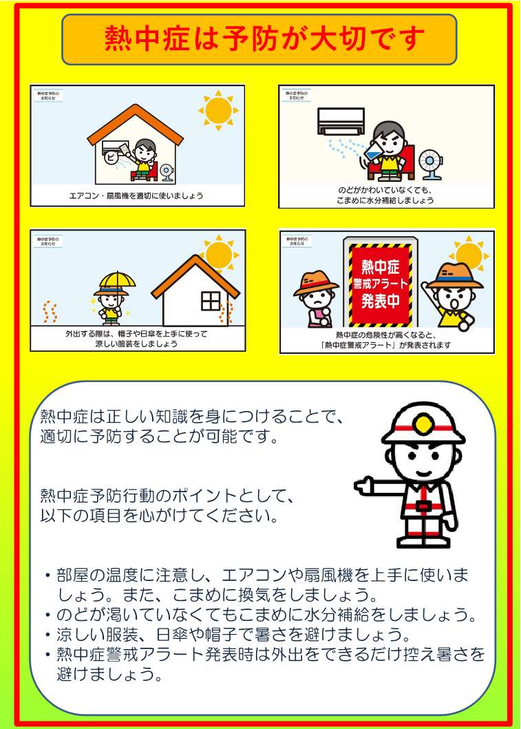 リーフレット3