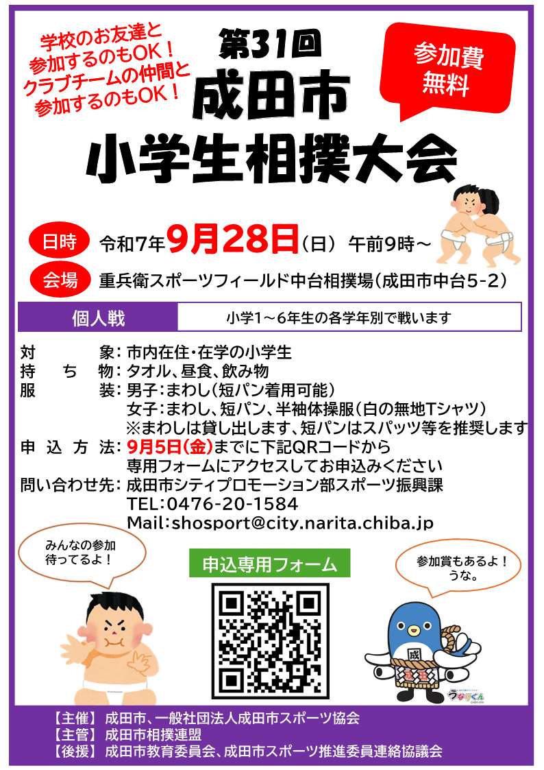 チラシ