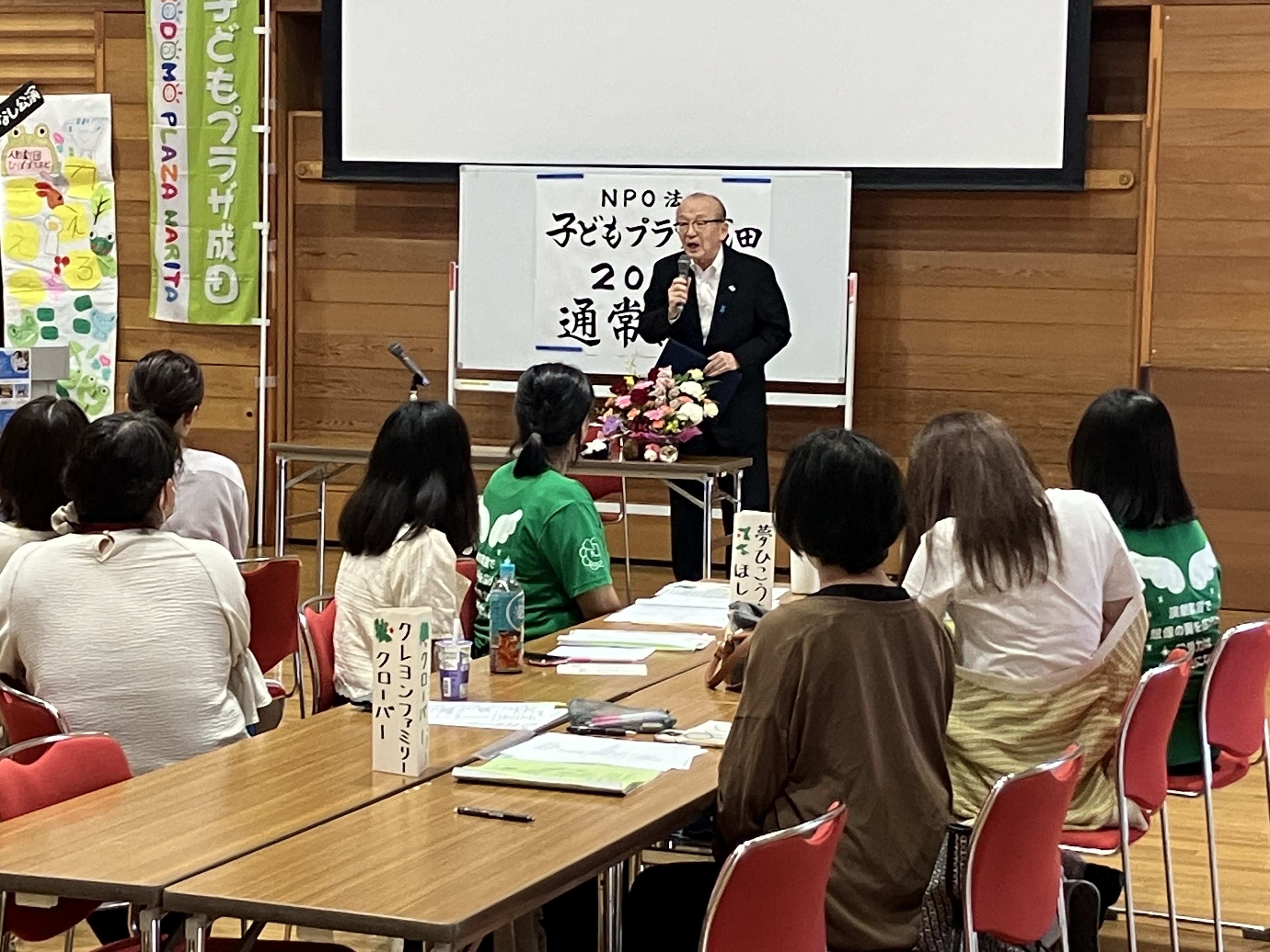 挨拶をしている様子