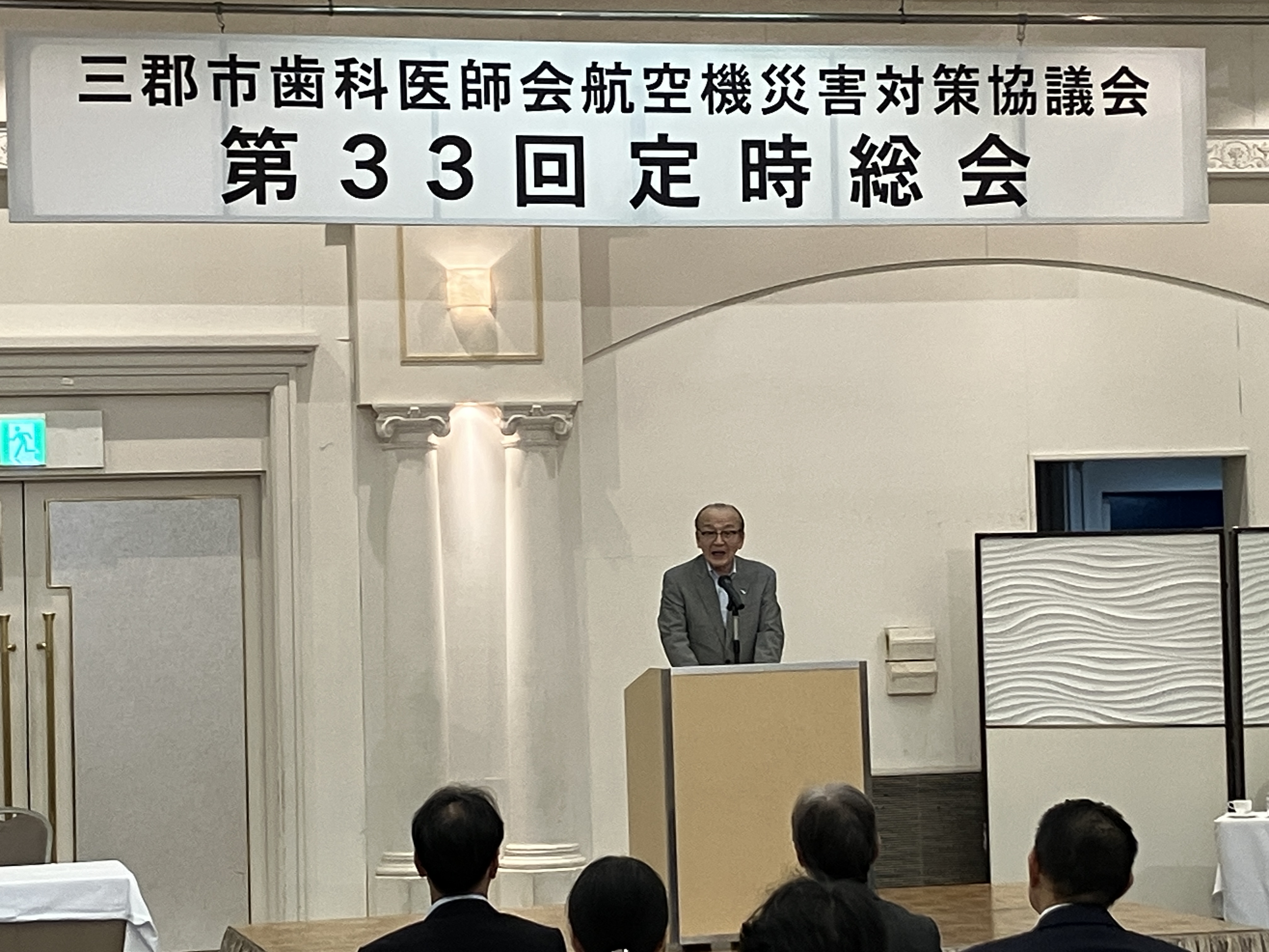 挨拶をしている様子
