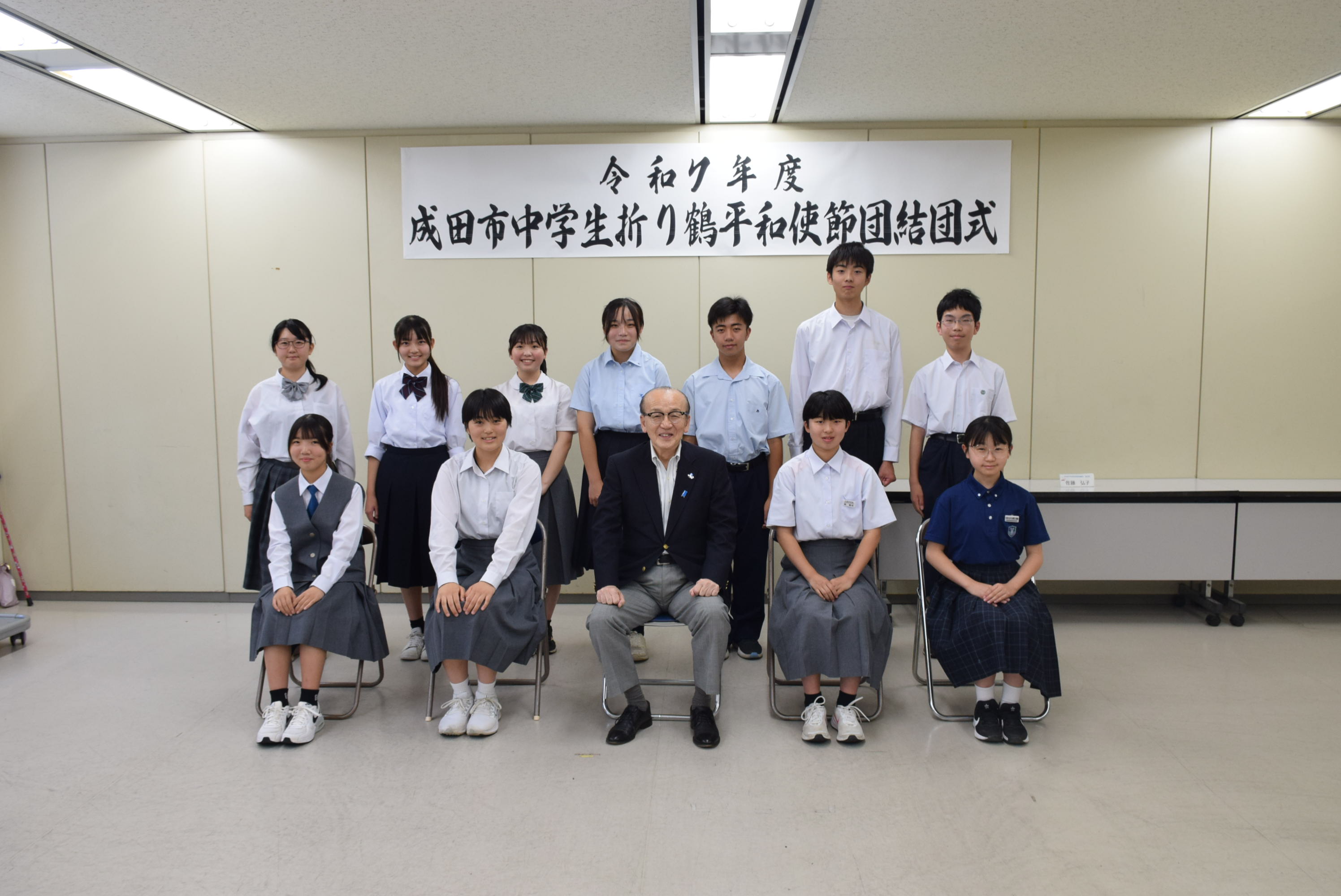 中学生折り鶴平和使節団結団式