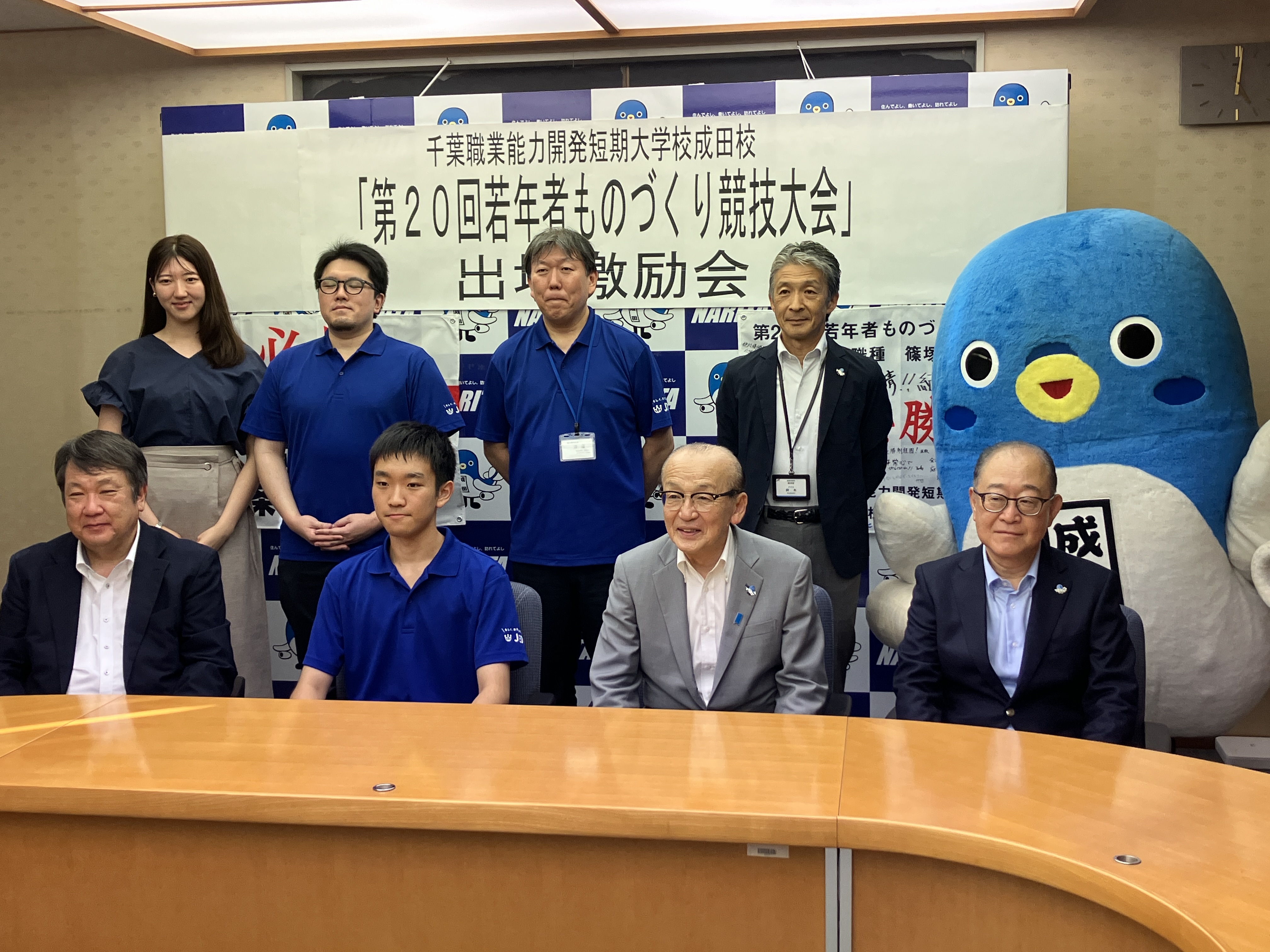 記念撮影の様子