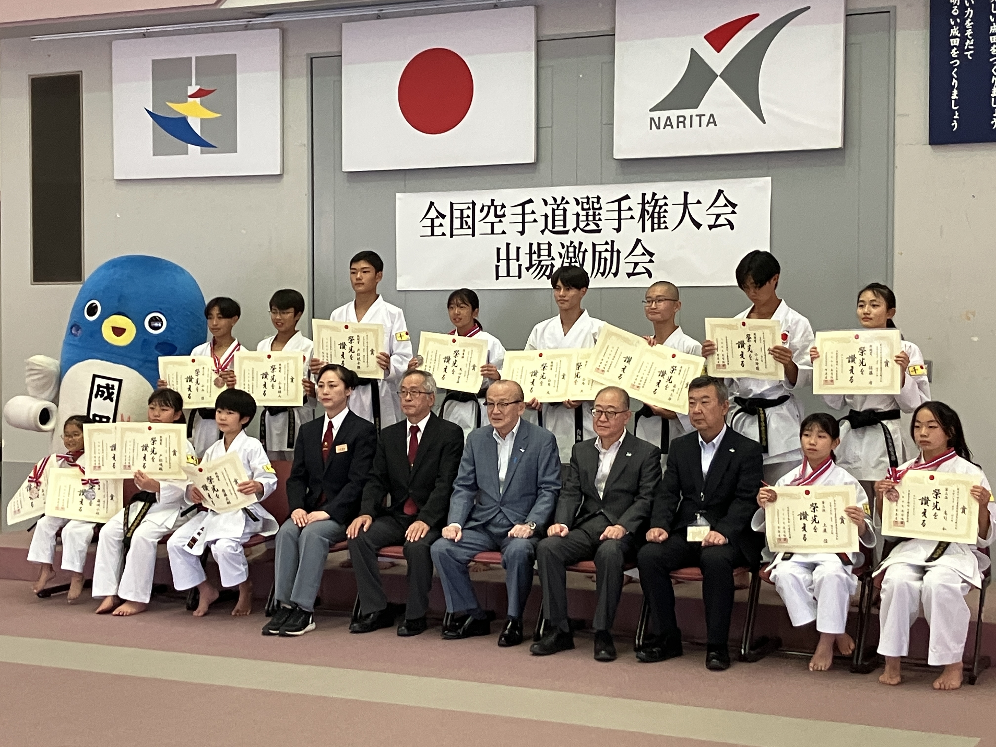記念撮影の様子