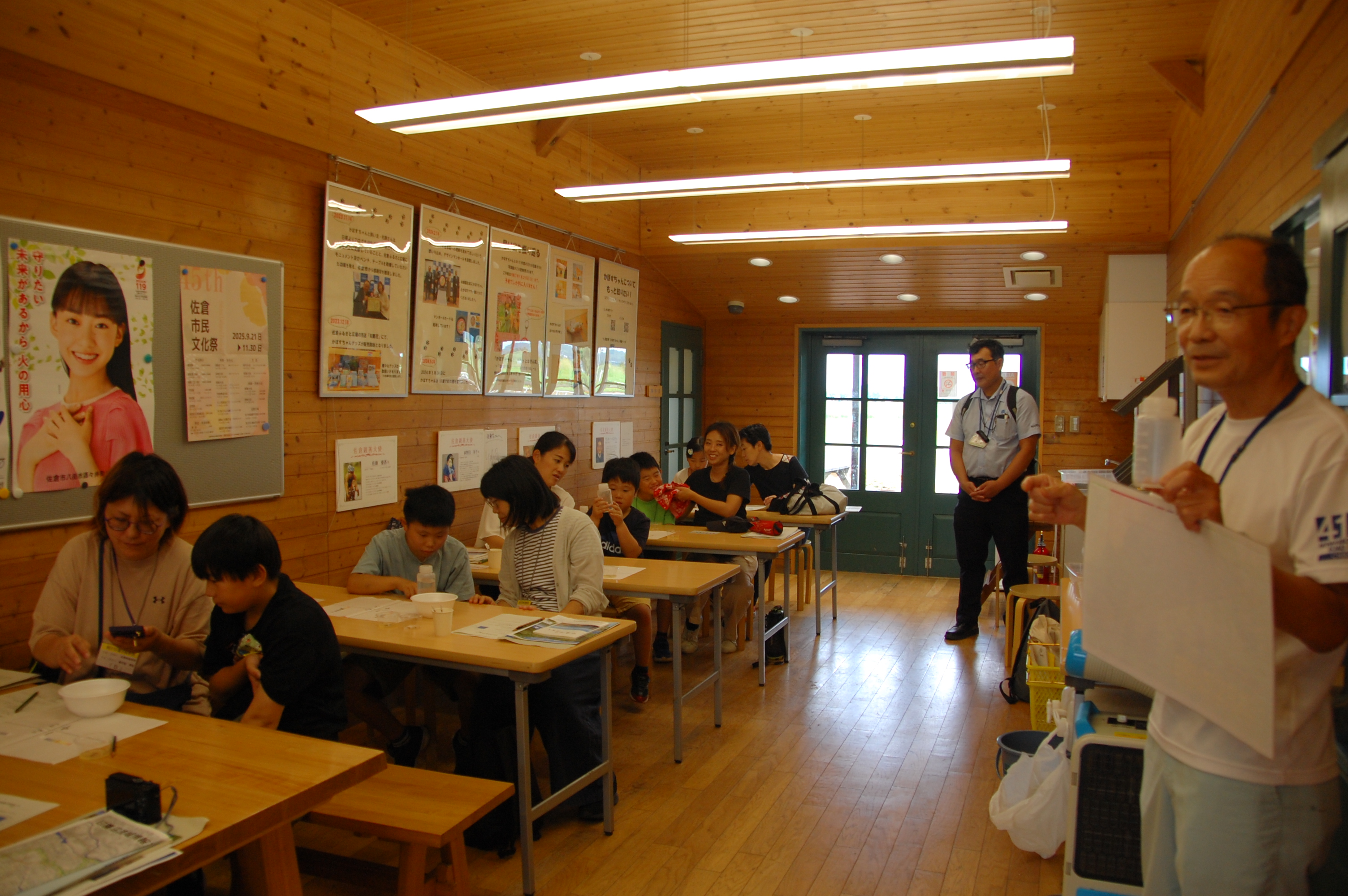 観察会