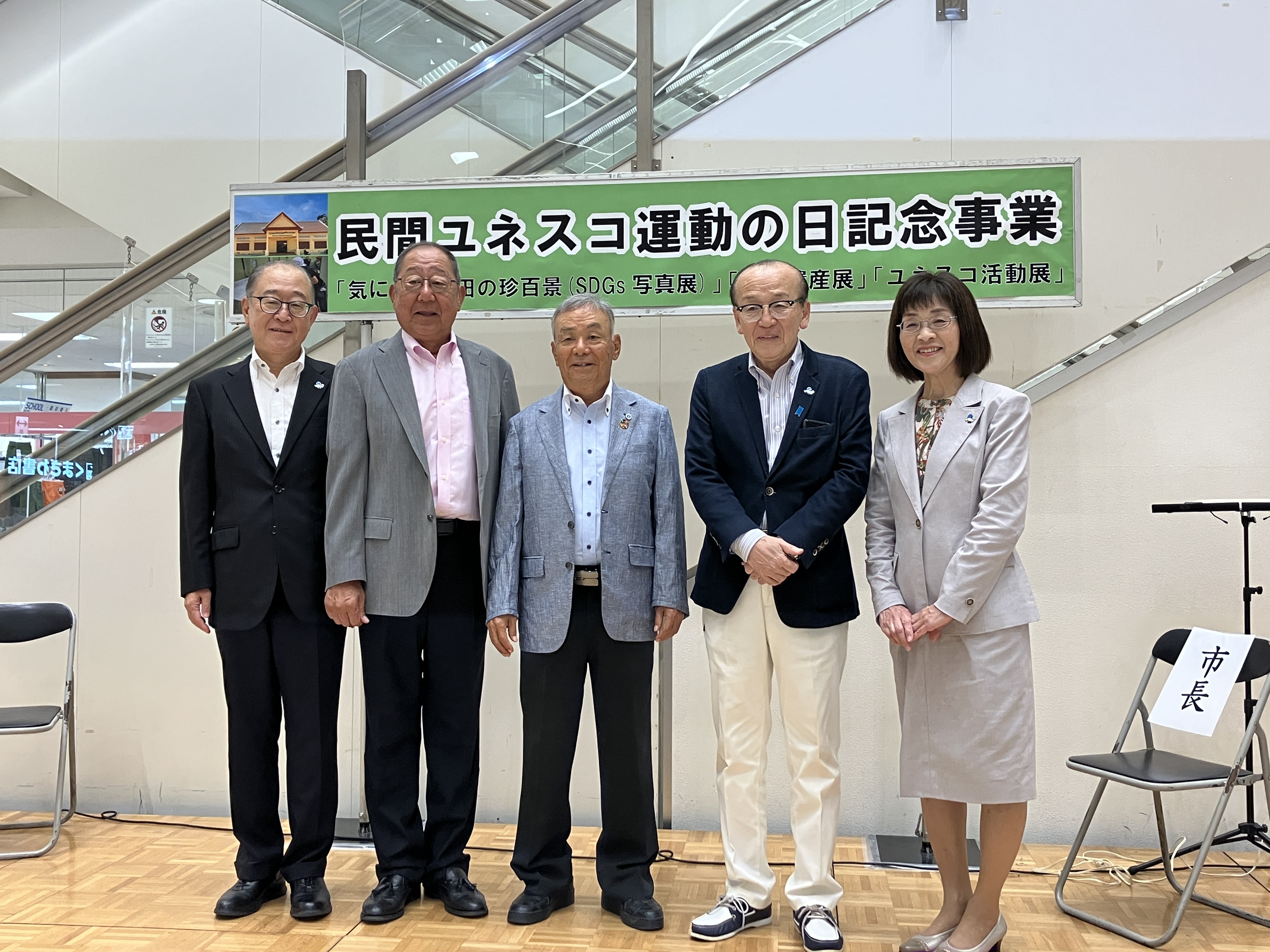 記念撮影の様子