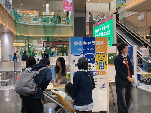 ゆるキャラ選挙写真1