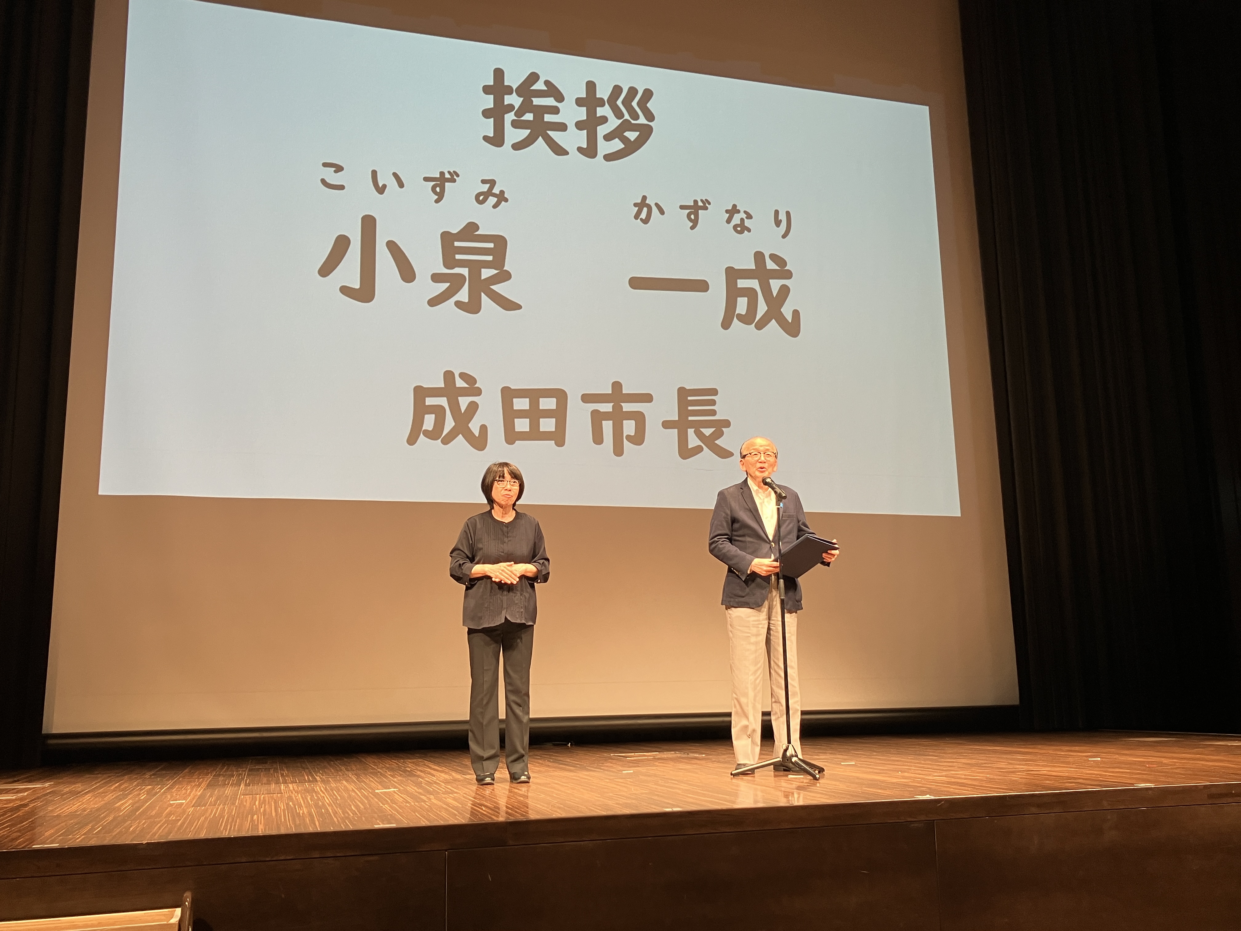 挨拶をしている様子