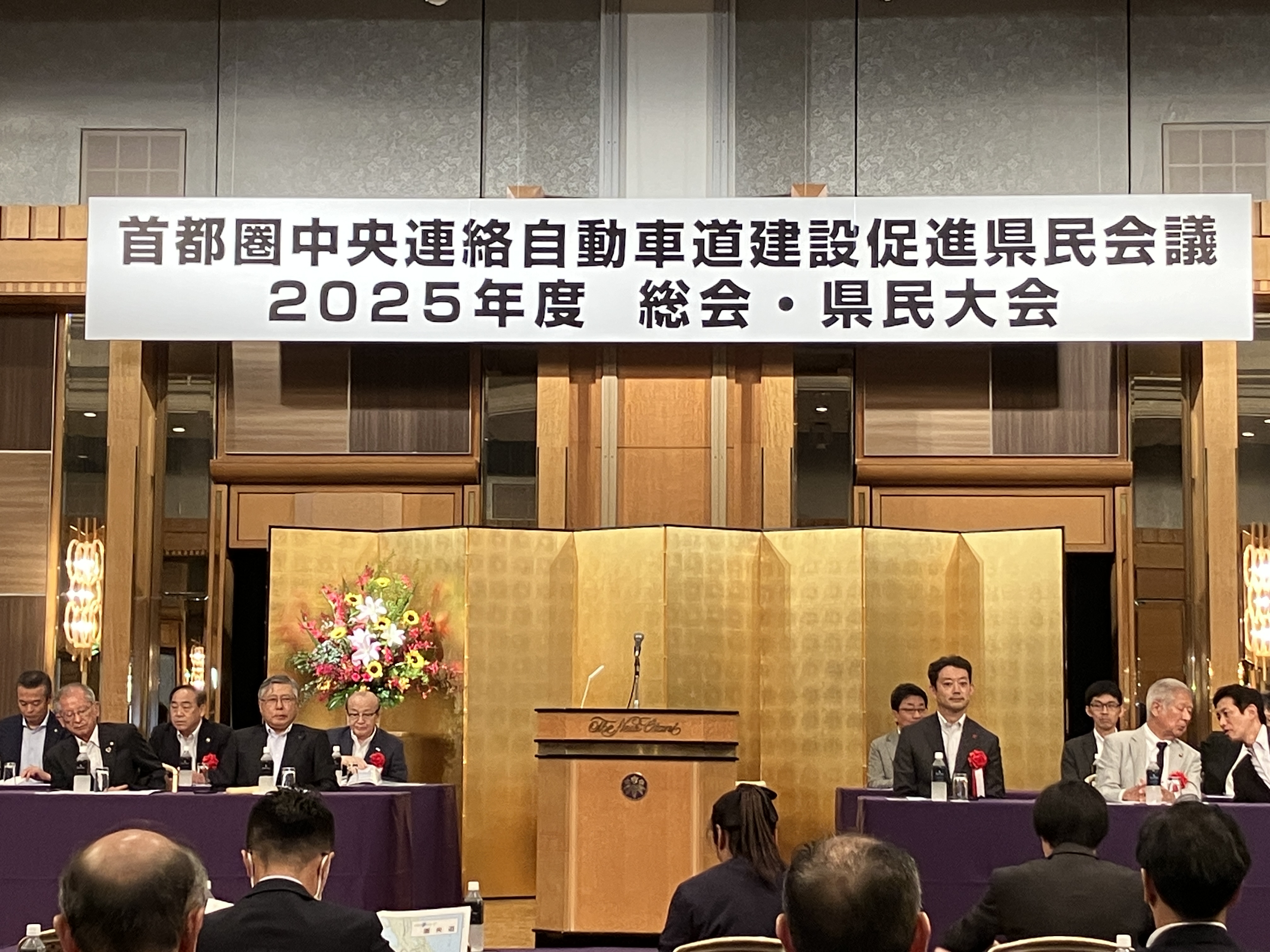 会議の様子
