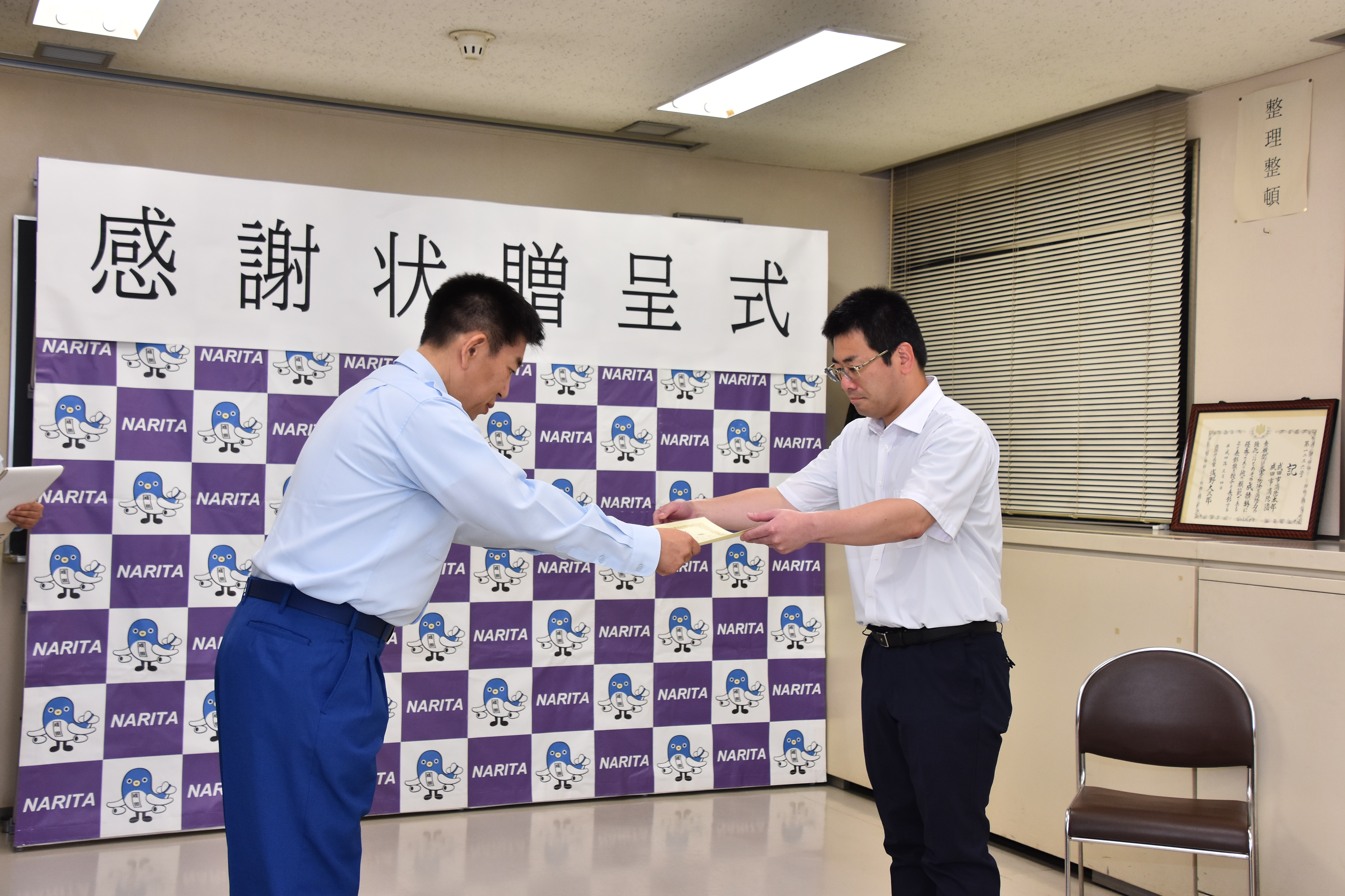 写真1