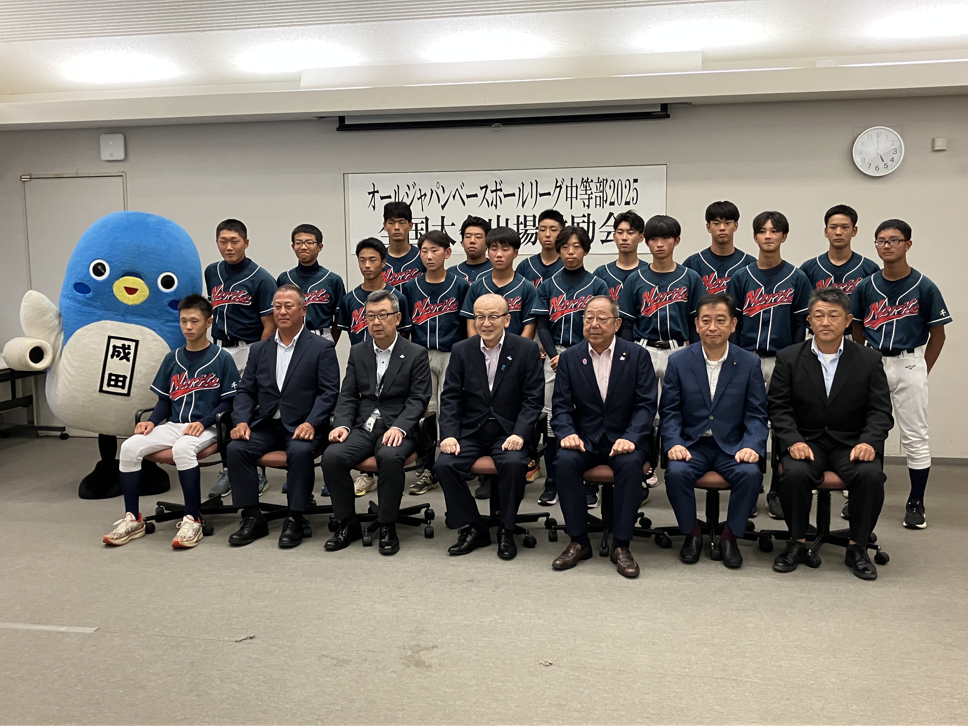 記念撮影の様子