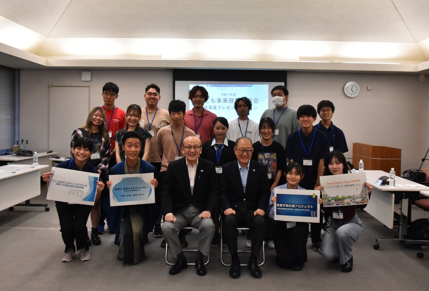 第6回会議の集合写真