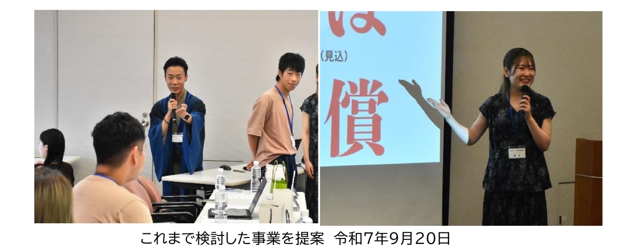 検討した事業についてのプレゼンの様子