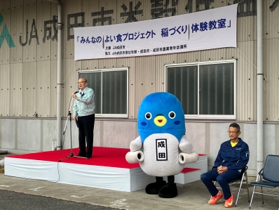 挨拶を述べる様子