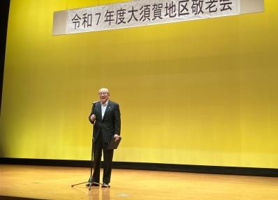 挨拶を述べる様子