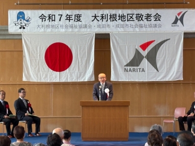 挨拶を述べる様子