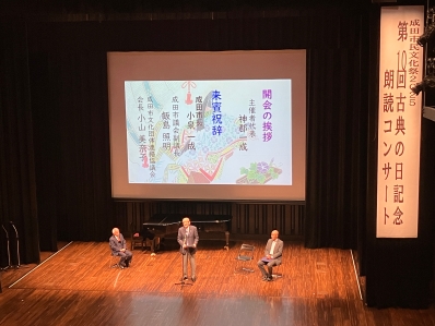 挨拶を述べる様子