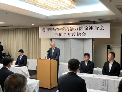 挨拶を述べる様子