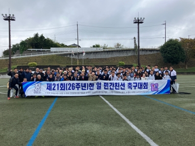 開会式で関係者と記念撮影を行う様子