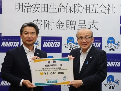 目録パネルを手に記念撮影を行う様子