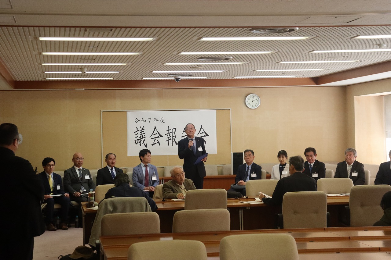 議会報告会(第2部)