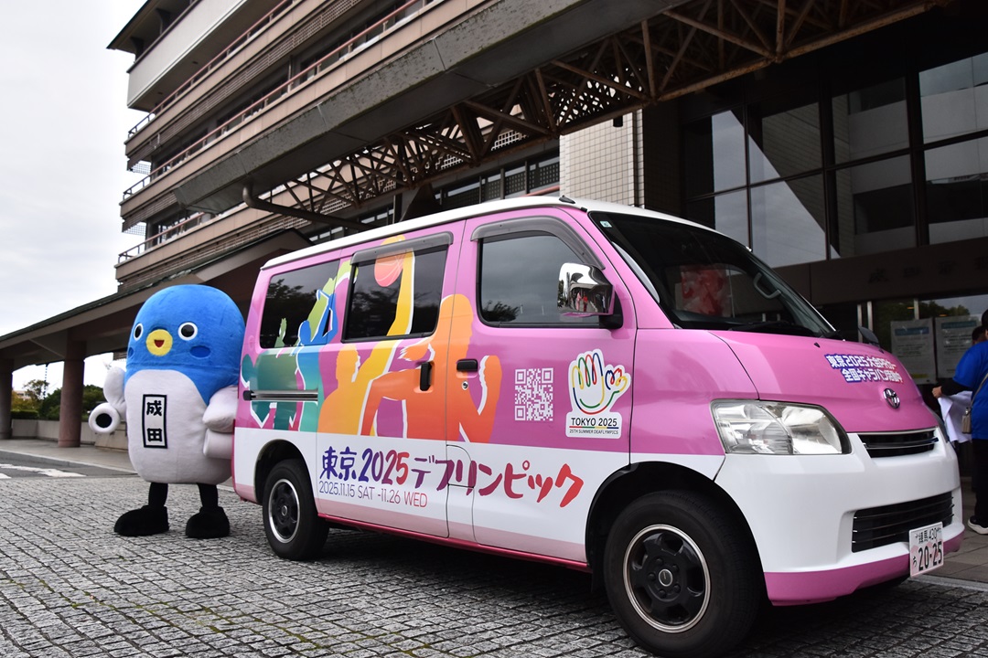 キャラバンカー