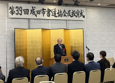 挨拶を述べる様子