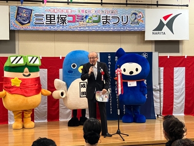 挨拶を述べる様子