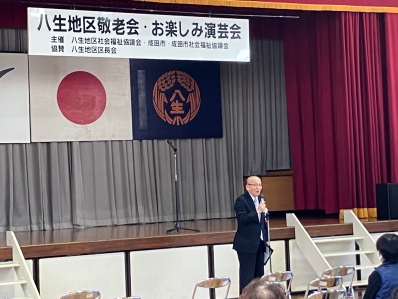 挨拶を述べる様子