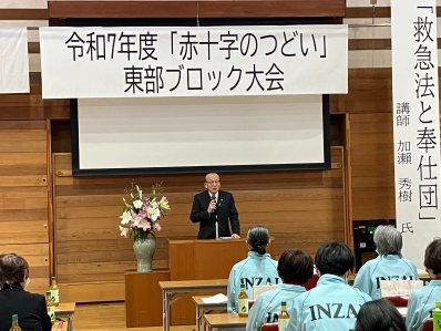 挨拶を述べる様子