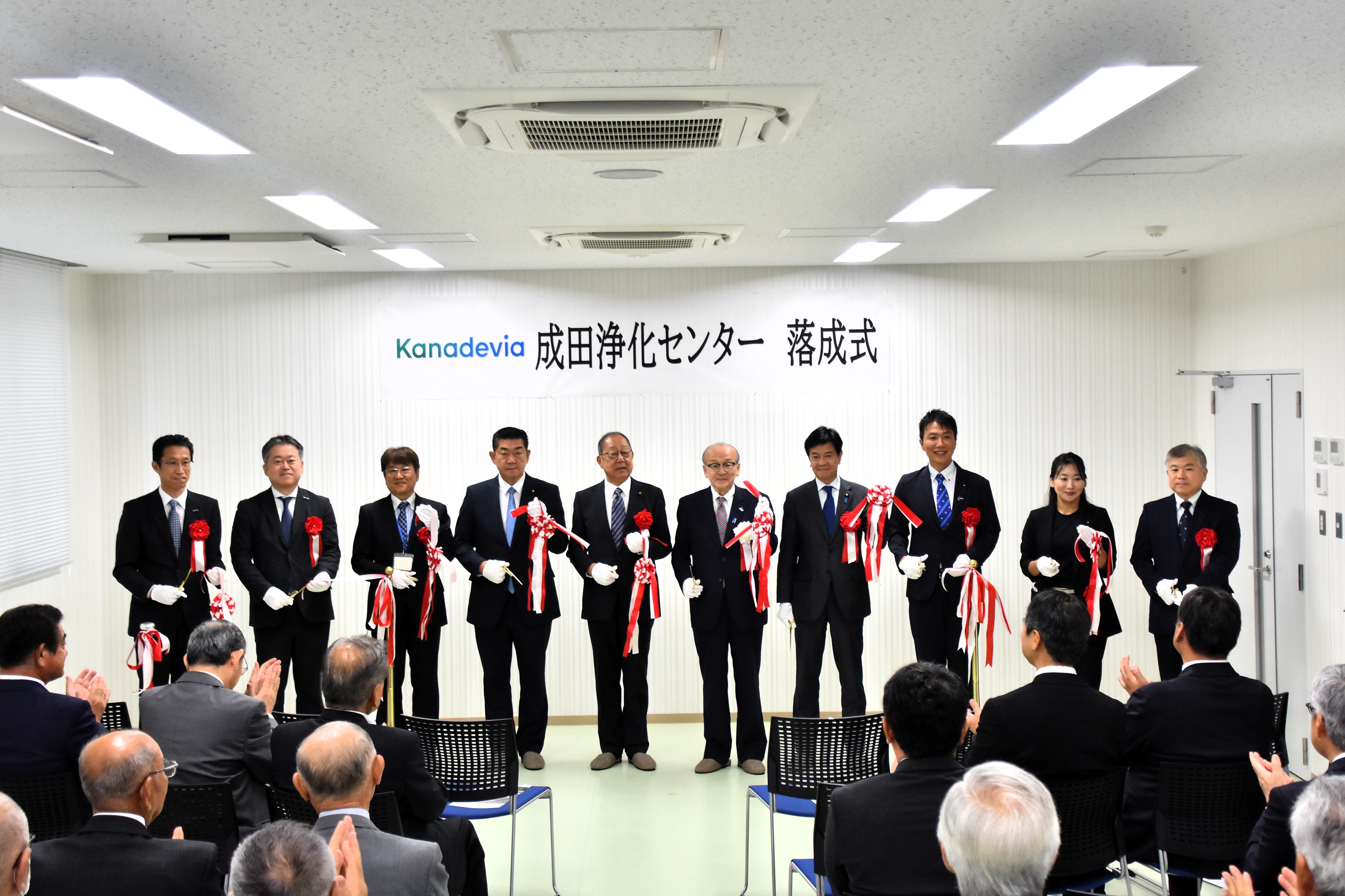 テープカット写真