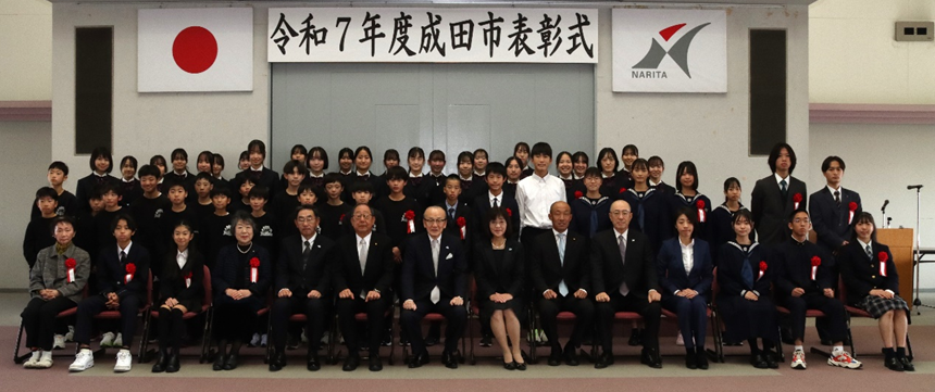 令和7年度表彰式