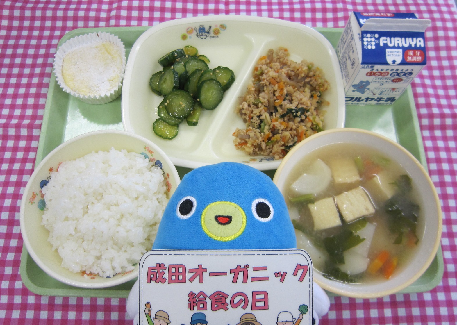 本城小調理場の12月9日の献立写真