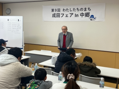 挨拶を述べる様子