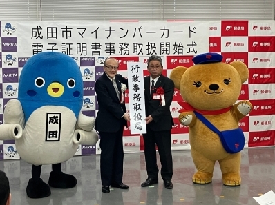 記念撮影を行う様子