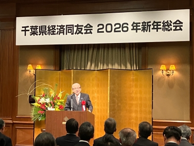 挨拶を述べる様子