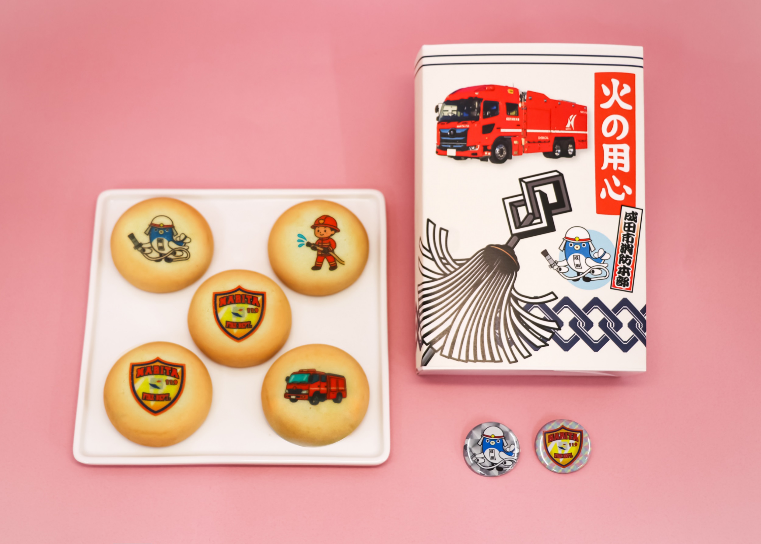 まんじゅうの写真