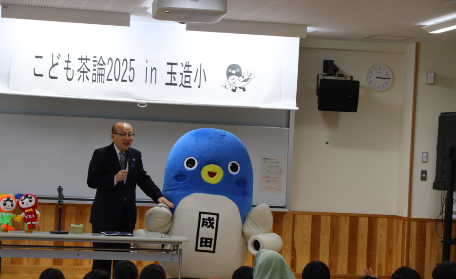 市長とうなりくん