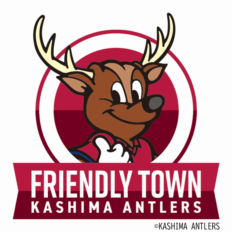 フレンドリータウンのロゴマーク画像。鹿島アントラーズのマスコットキャラクター「しかお」のイラストが描かれていて、その下に「FRIENDLY TOWN」と書かれている。