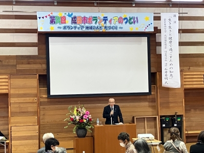 挨拶を述べる様子