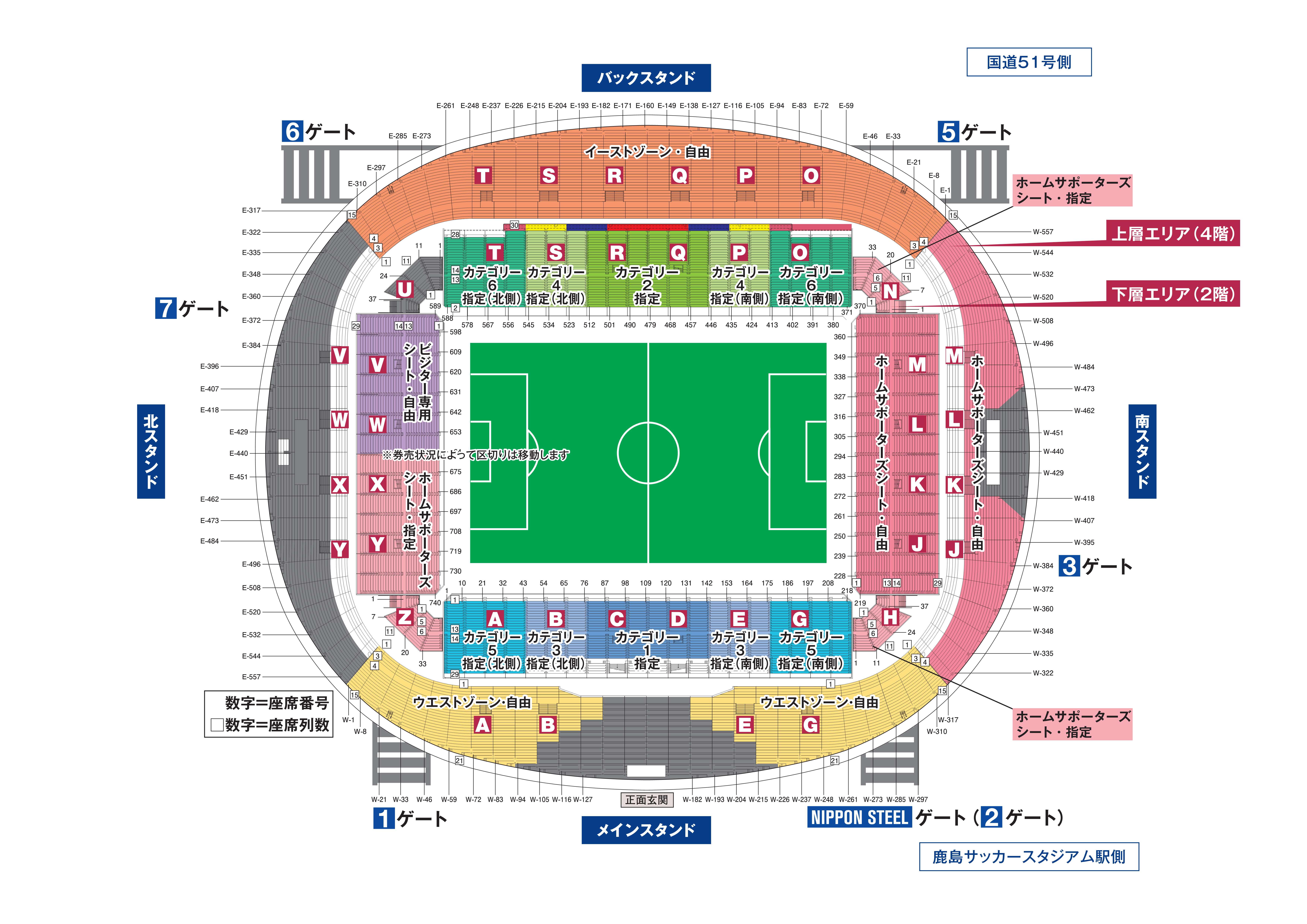 メルカリスタジアムの席種が区分けされた画像。