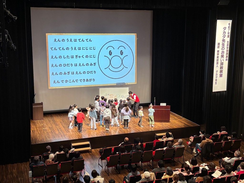 令和7年度生涯学習講演会の様子