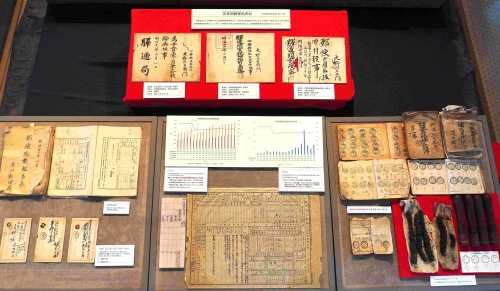 滑川郵便局資料