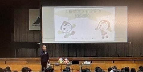 加良部小での人権教室