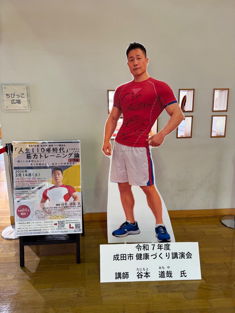 サイン全体