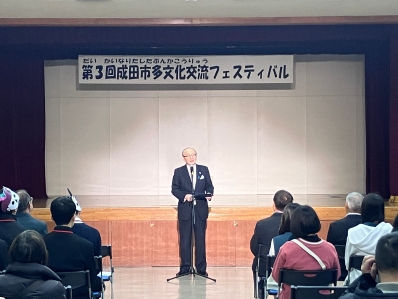 挨拶を述べる様子