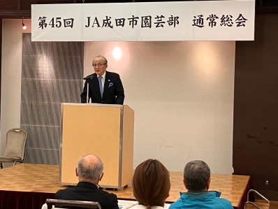 挨拶を述べる様子